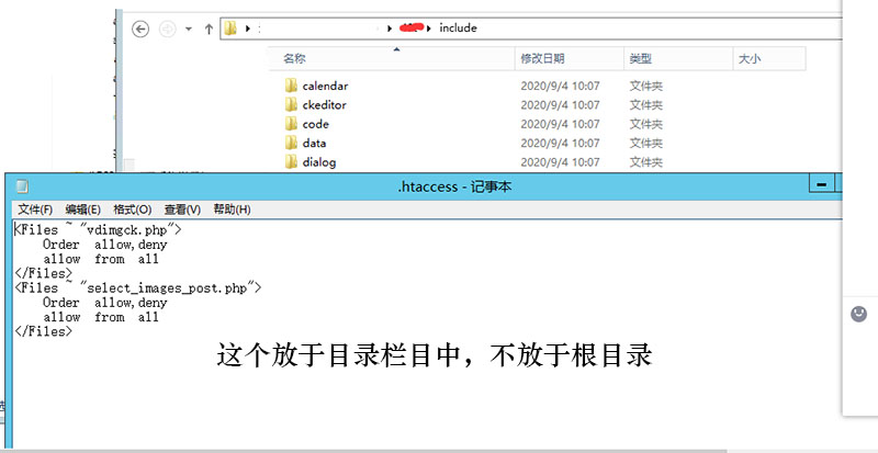 放于目录文件中防黑的代码